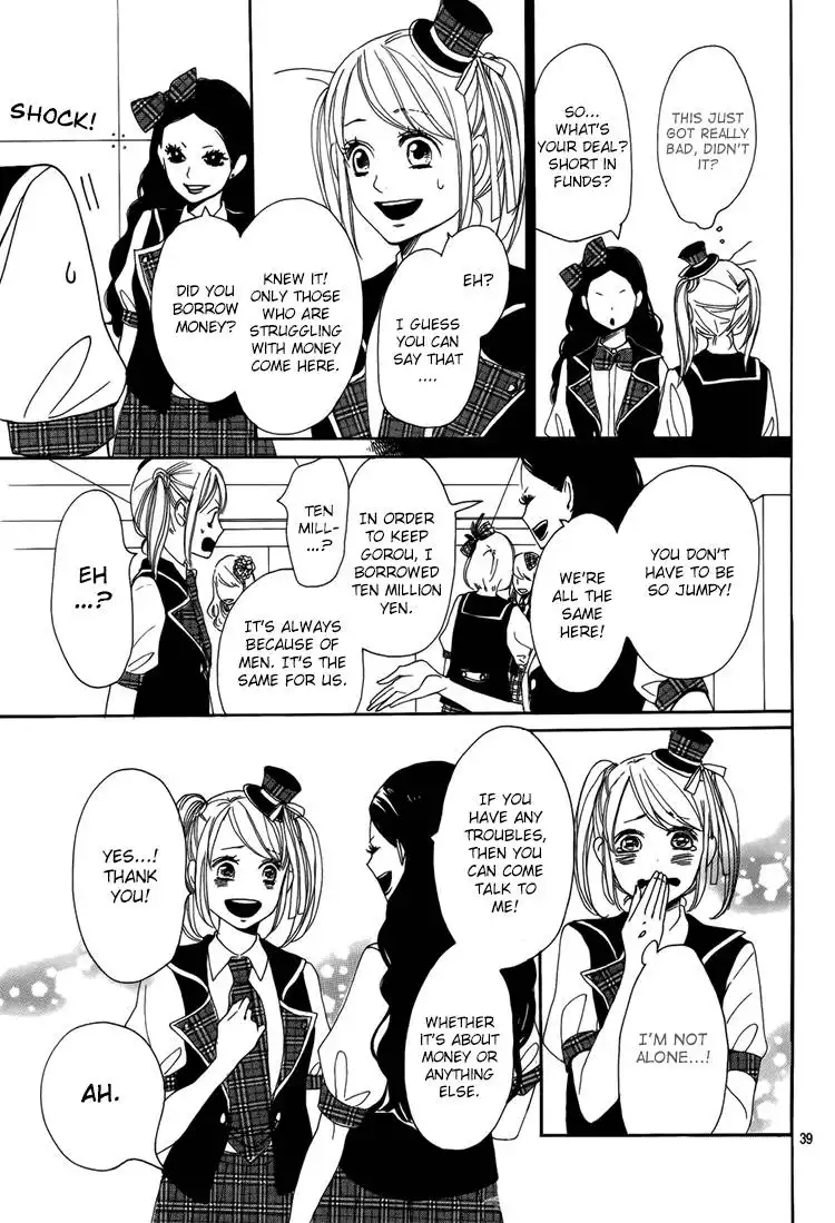 Dame na Watashi ni Koishite Kudasai Chapter 3 42